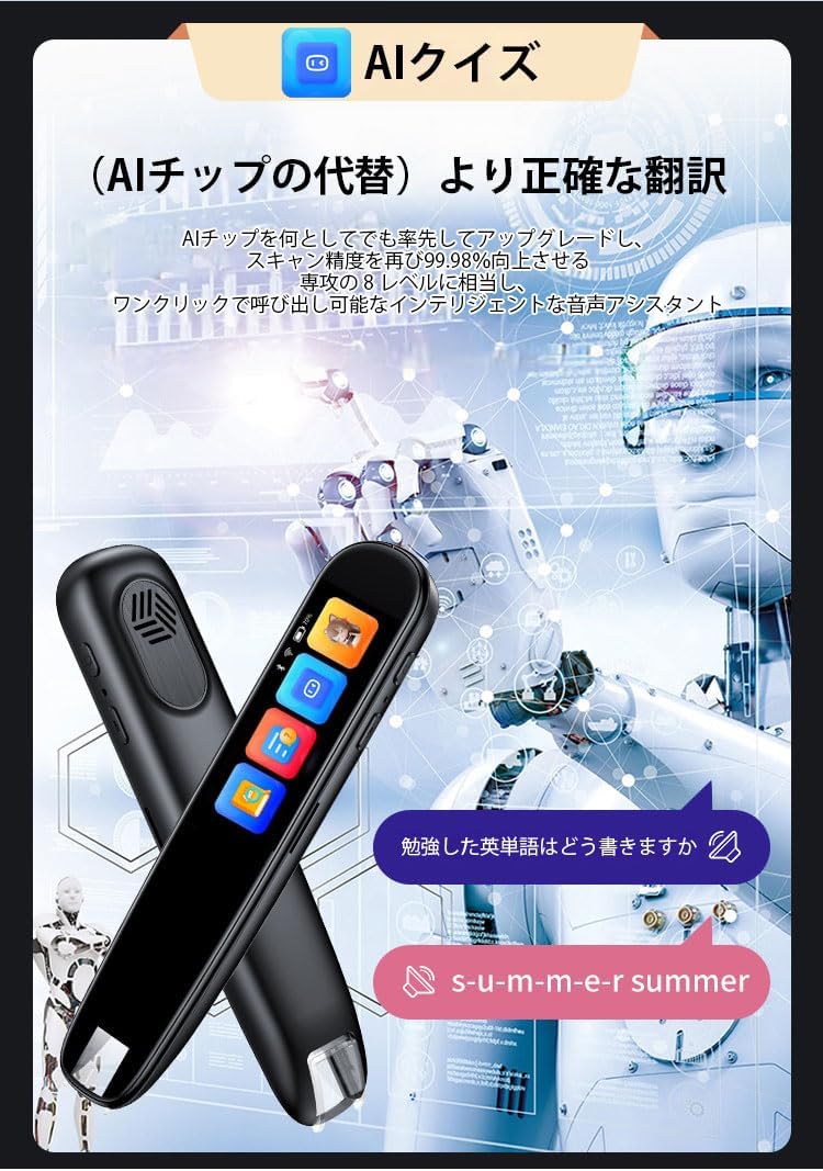 The 翻訳寸法 V11 スーパーエディション TOSHIBA The 翻訳寸法